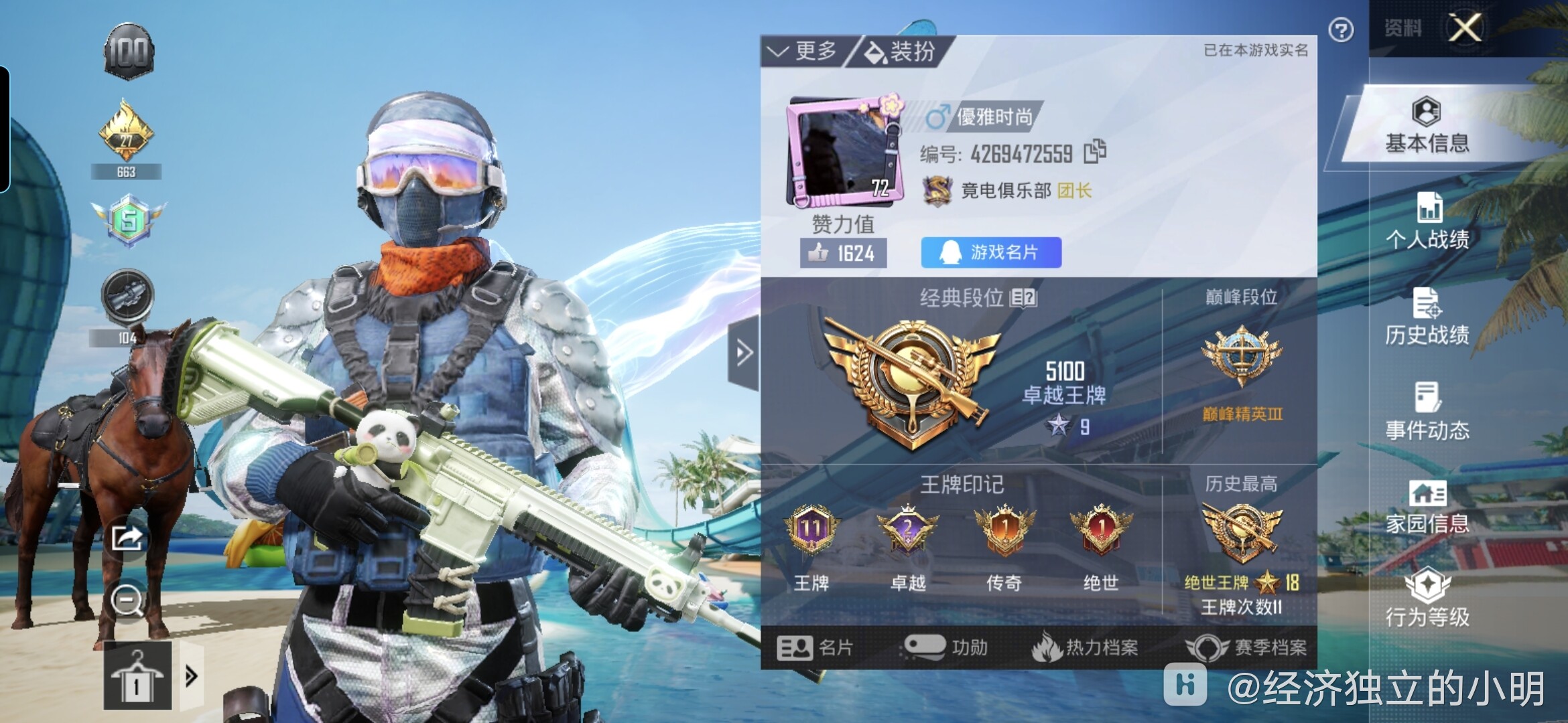 为什么选择低价卡盟平台?