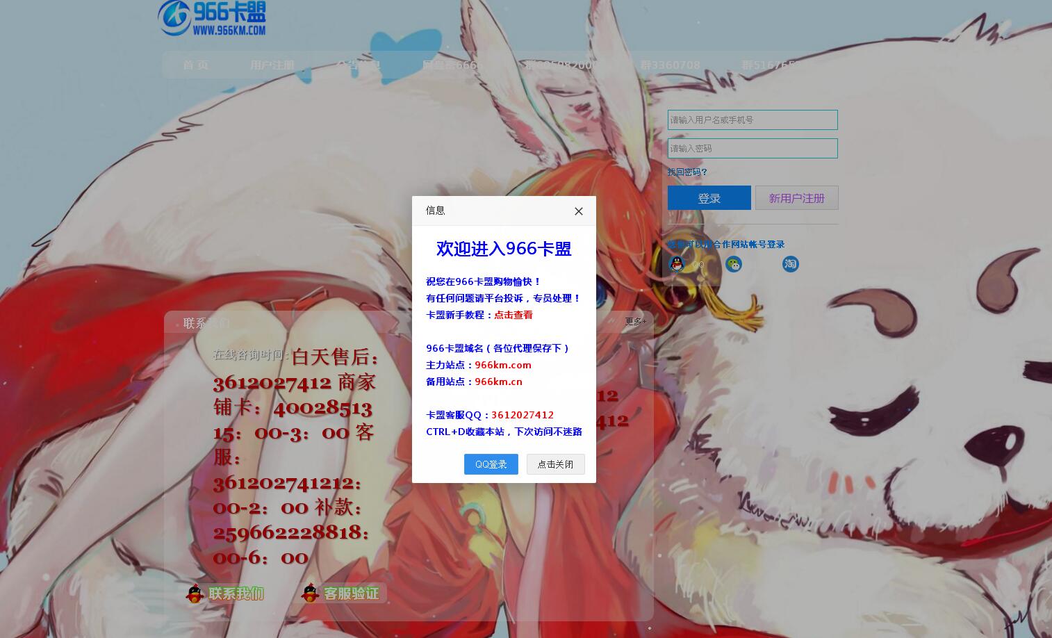 专业客服团队,贴心服务玩家