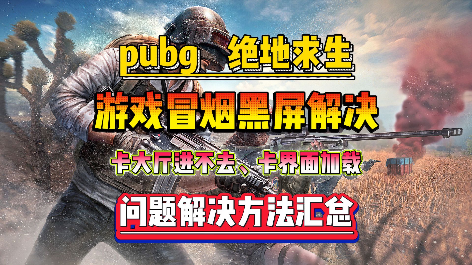 精选优质服务,提升游戏体验