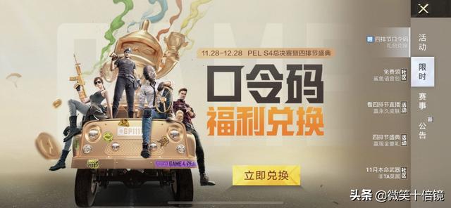 竞技氛围浓厚,打造玩家交流平台
