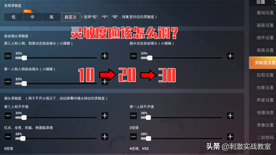 如何通过绝地求生卡盟购买游戏点券