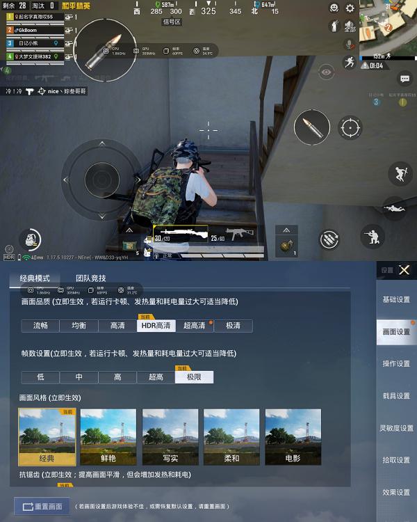 安全使用建议
