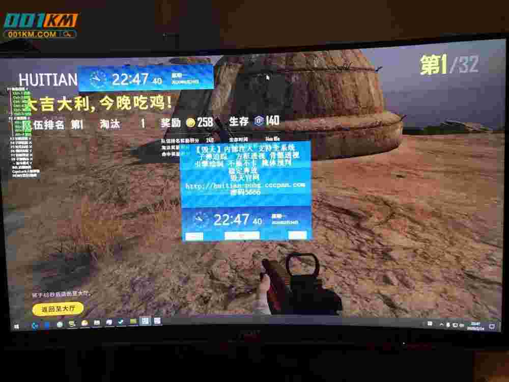 校长卡盟:一站式服务,助你畅游《绝地求生》