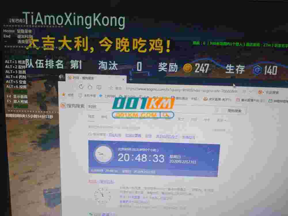 购买流程详解
