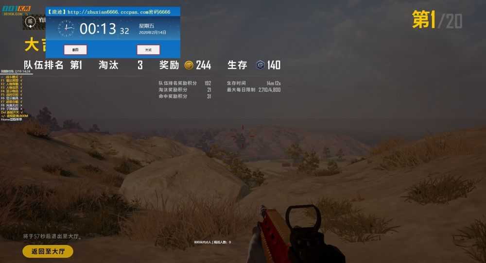 绝地求生卡盟1104:安全便捷的交易体验