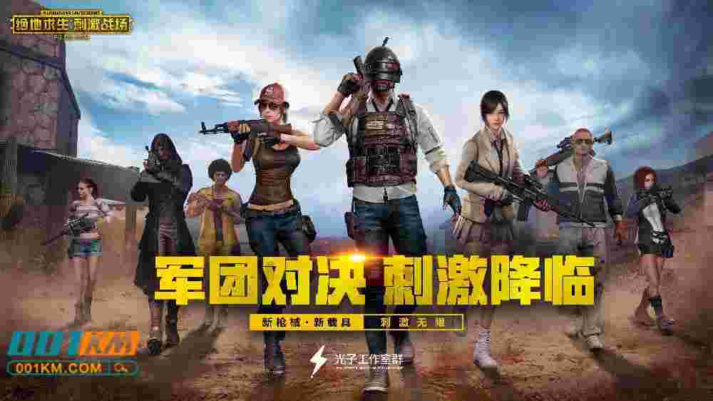 结语:携手503卡盟,开启胜利之路