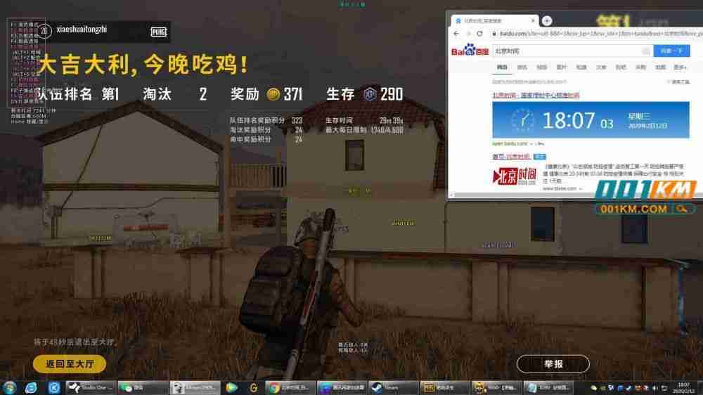 SEO关键词优化建议