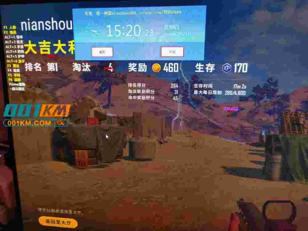 全网最低价的优势