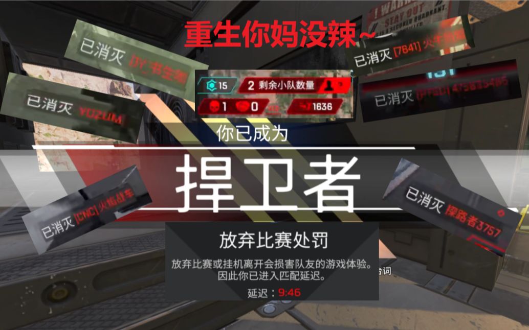 掌握射击技巧与反应速度