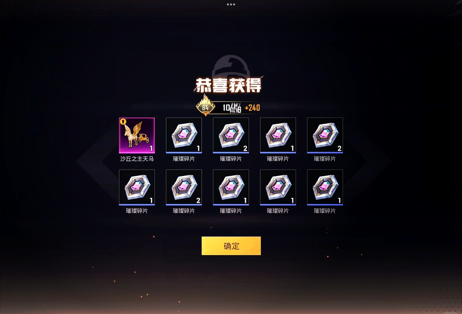 简便快捷的操作流程