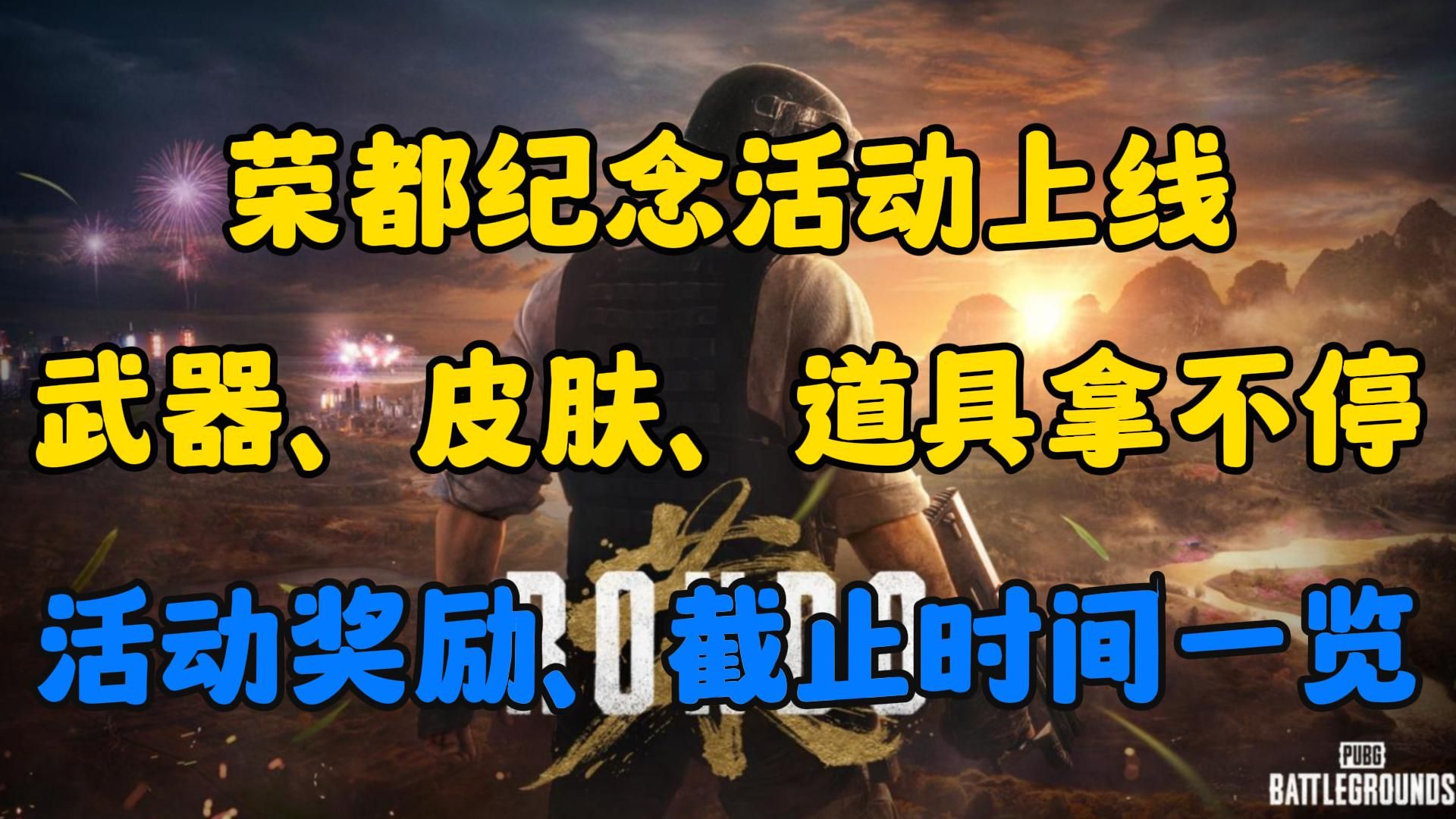 签到奖励揭秘