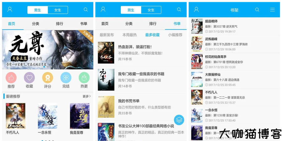 绝地求生之最强玩家笔趣阁