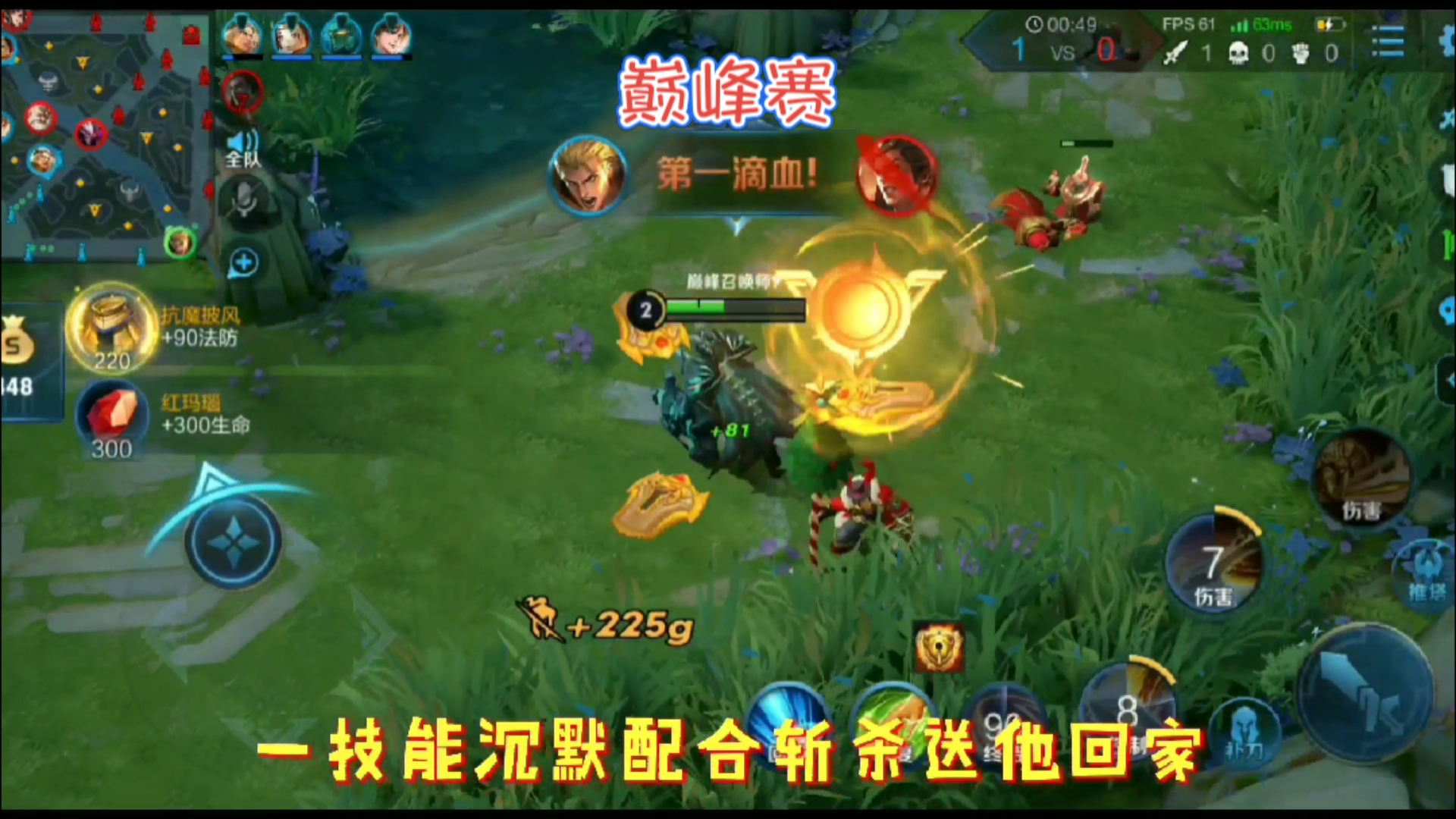 绝地求生之王者巅峰笔趣阁