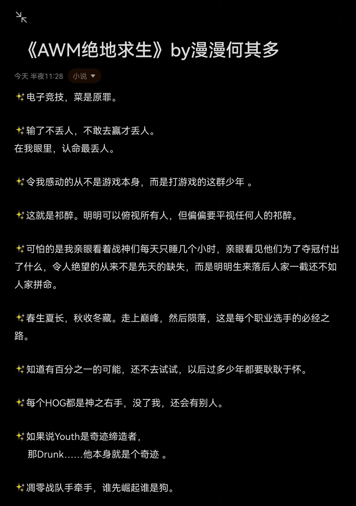 熟练掌握微博车功能