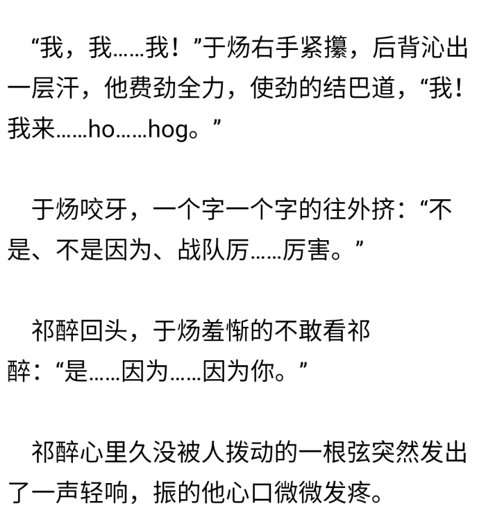 如何利用AWM与车辆补给系统