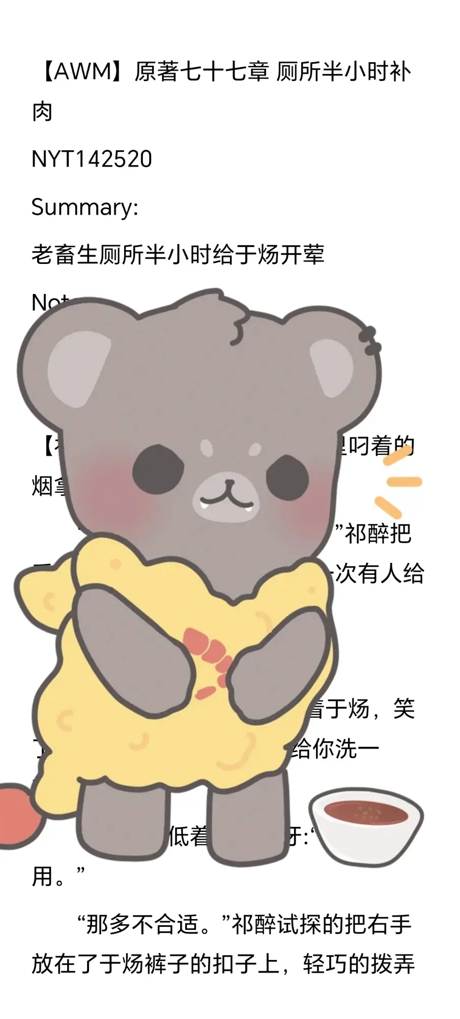 87章车辆补给系统详解