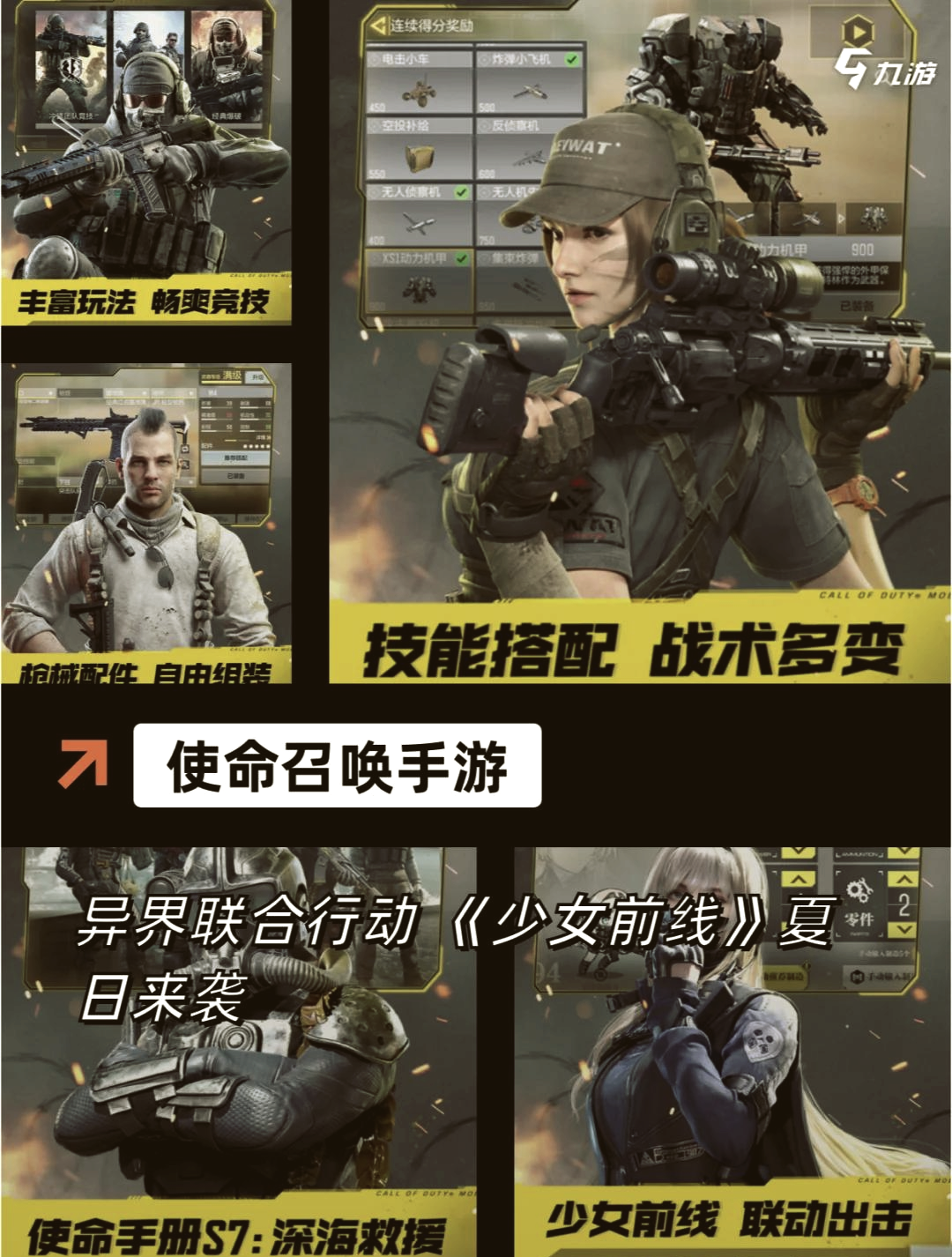 保持隐蔽与耐心