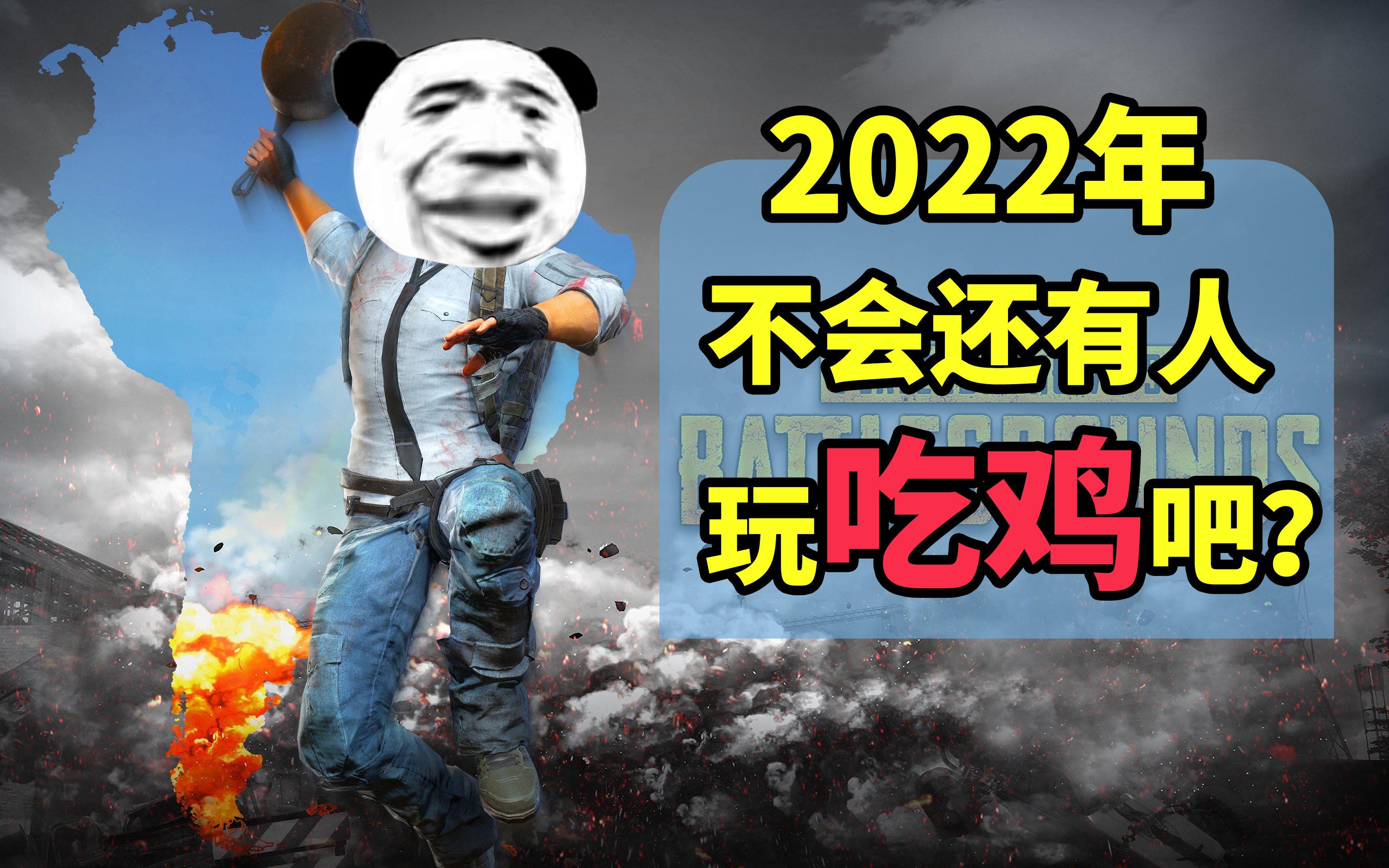掌握武器与配件
