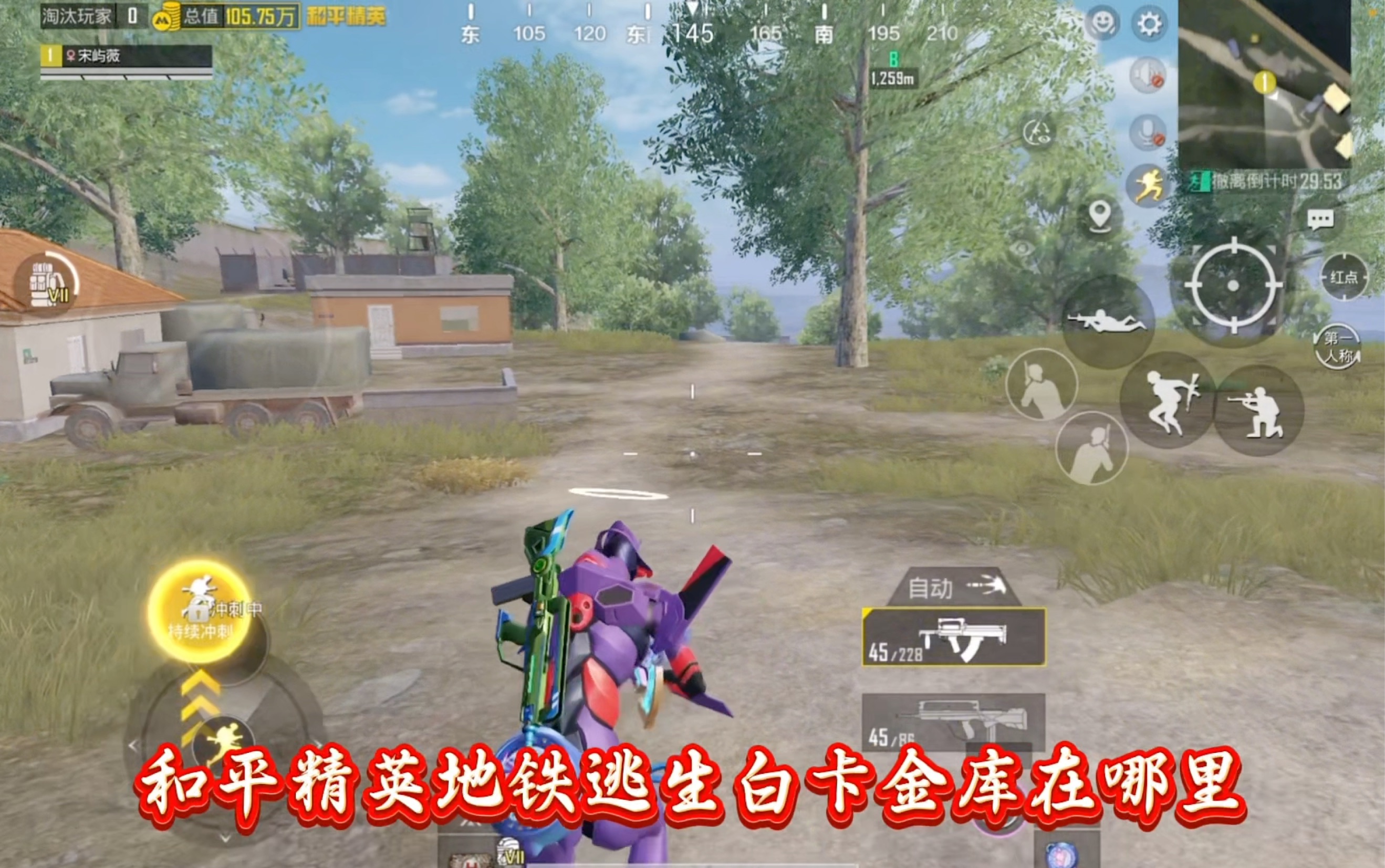 快速反应,保持警觉