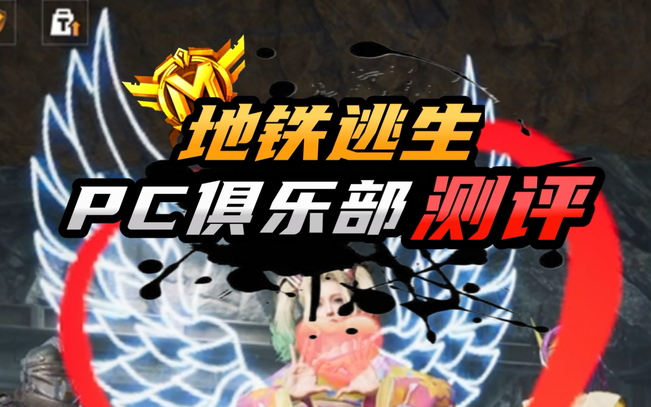 利用地形与道具,增强防御能力