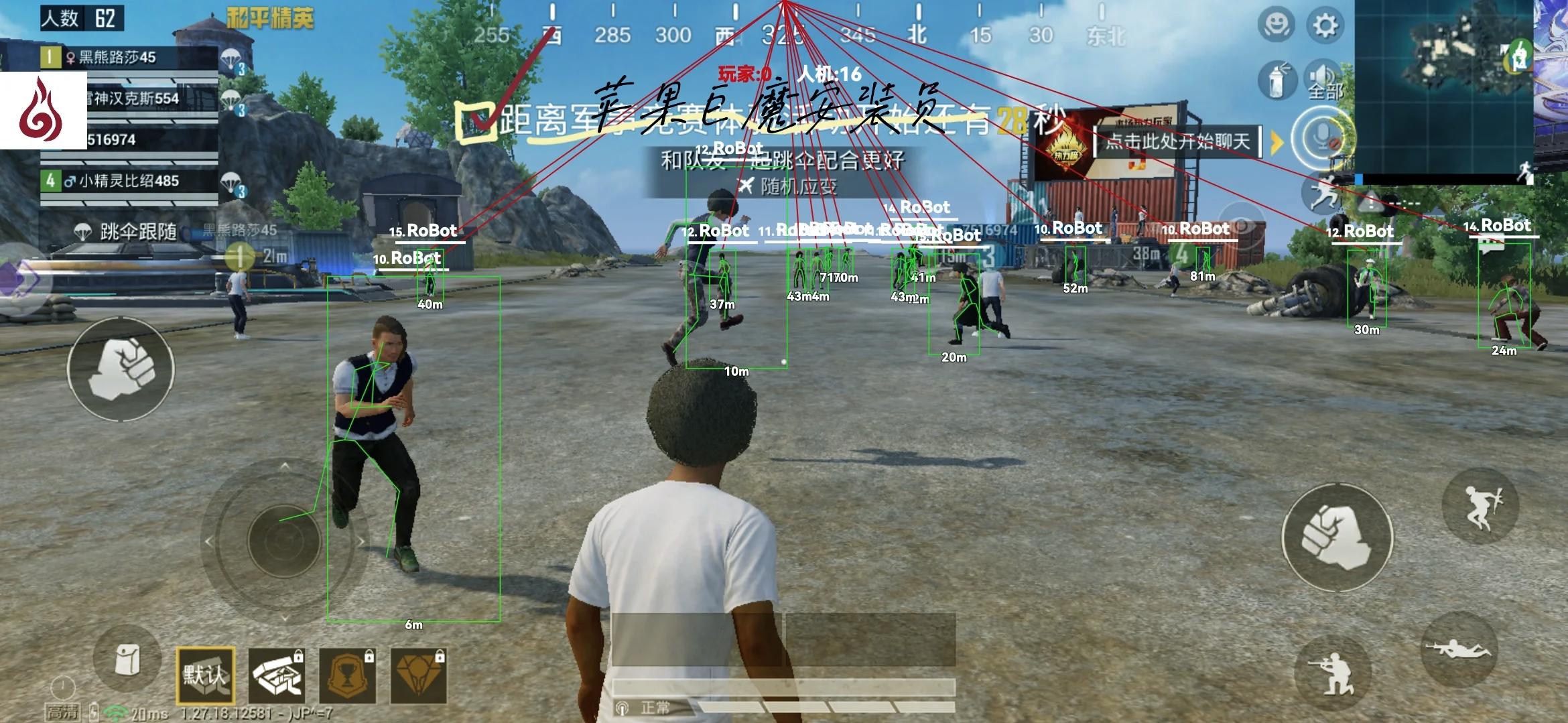 物资分配策略