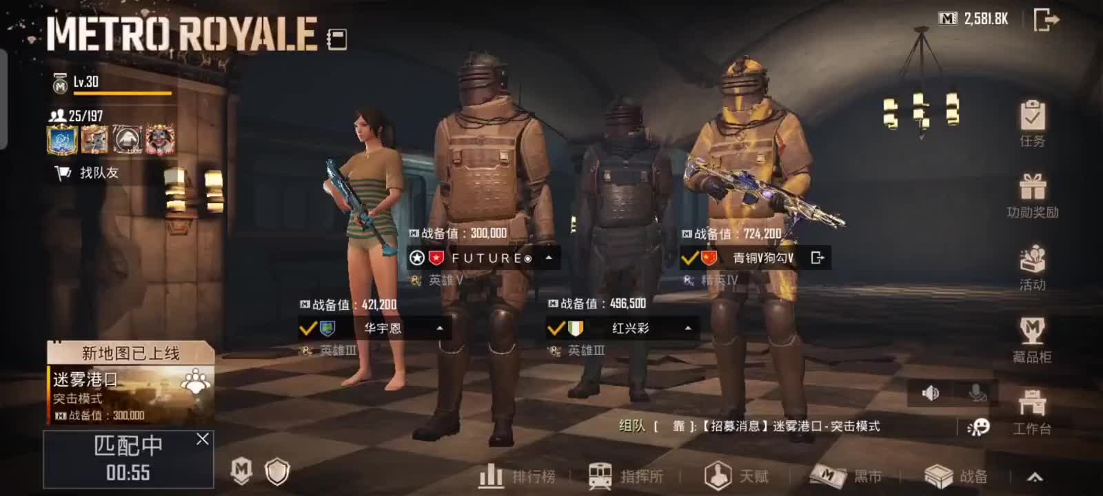 pubg手游