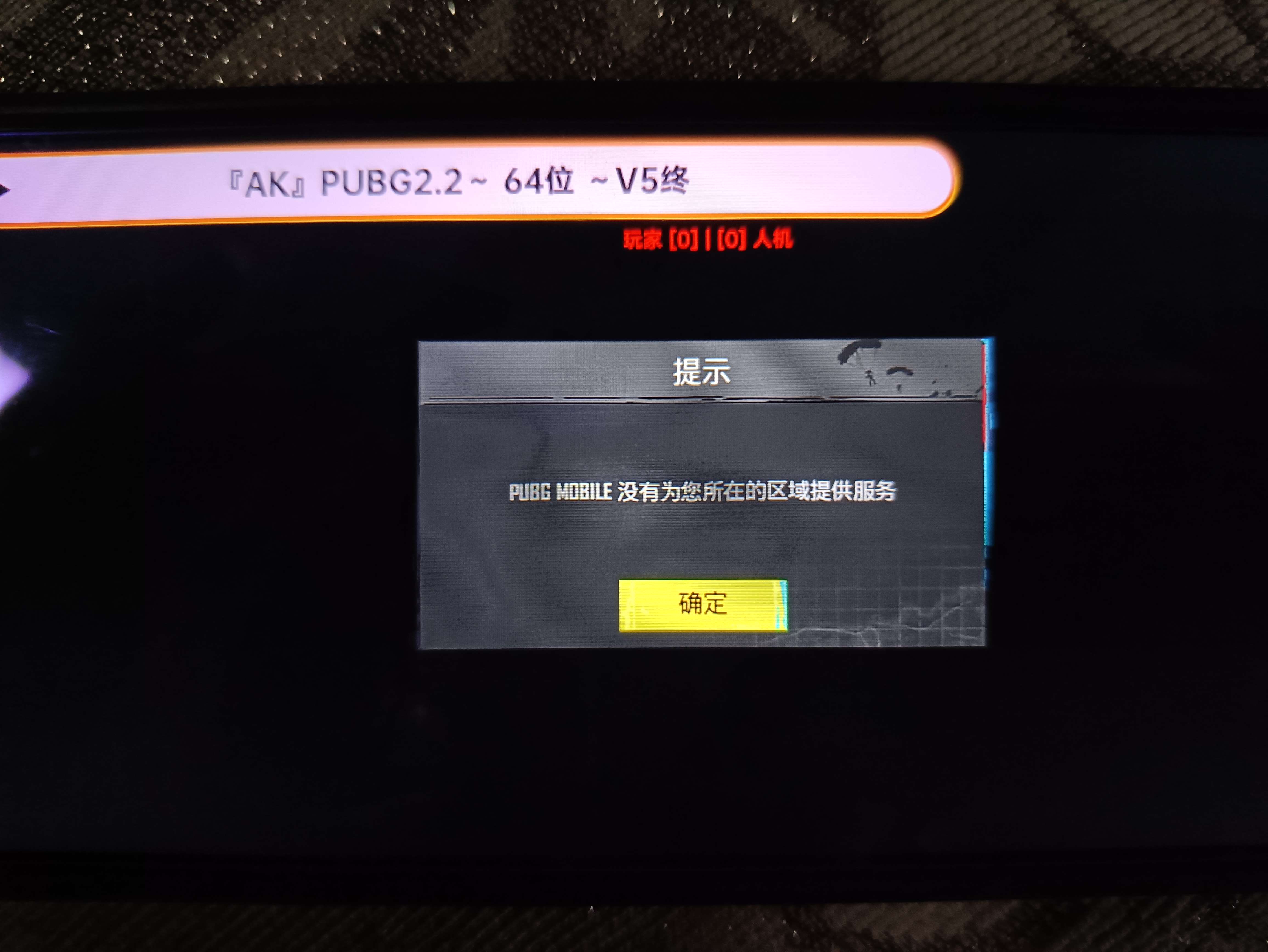 注意事项