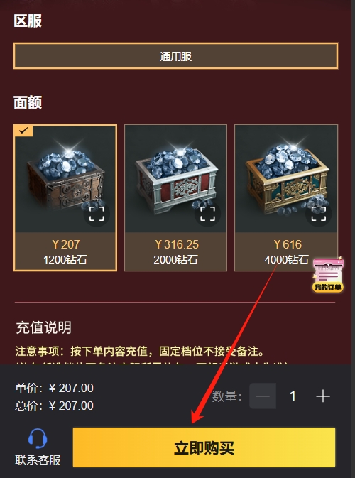小编总结
