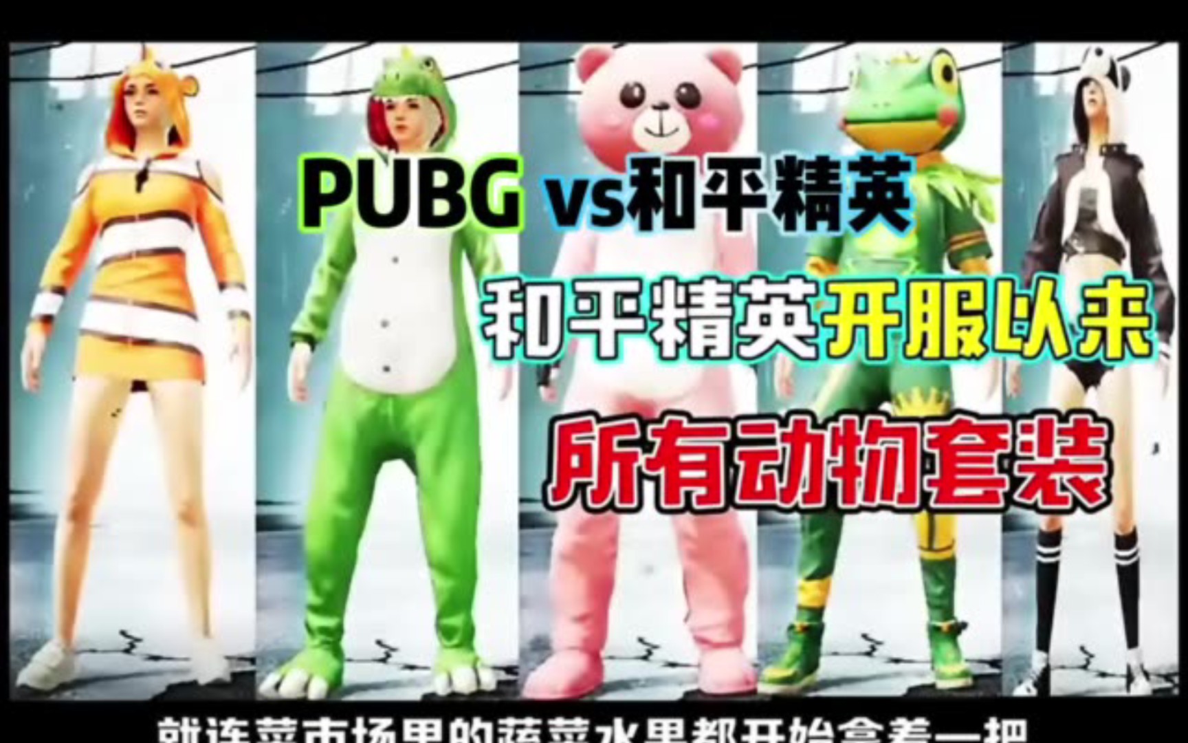社交互动