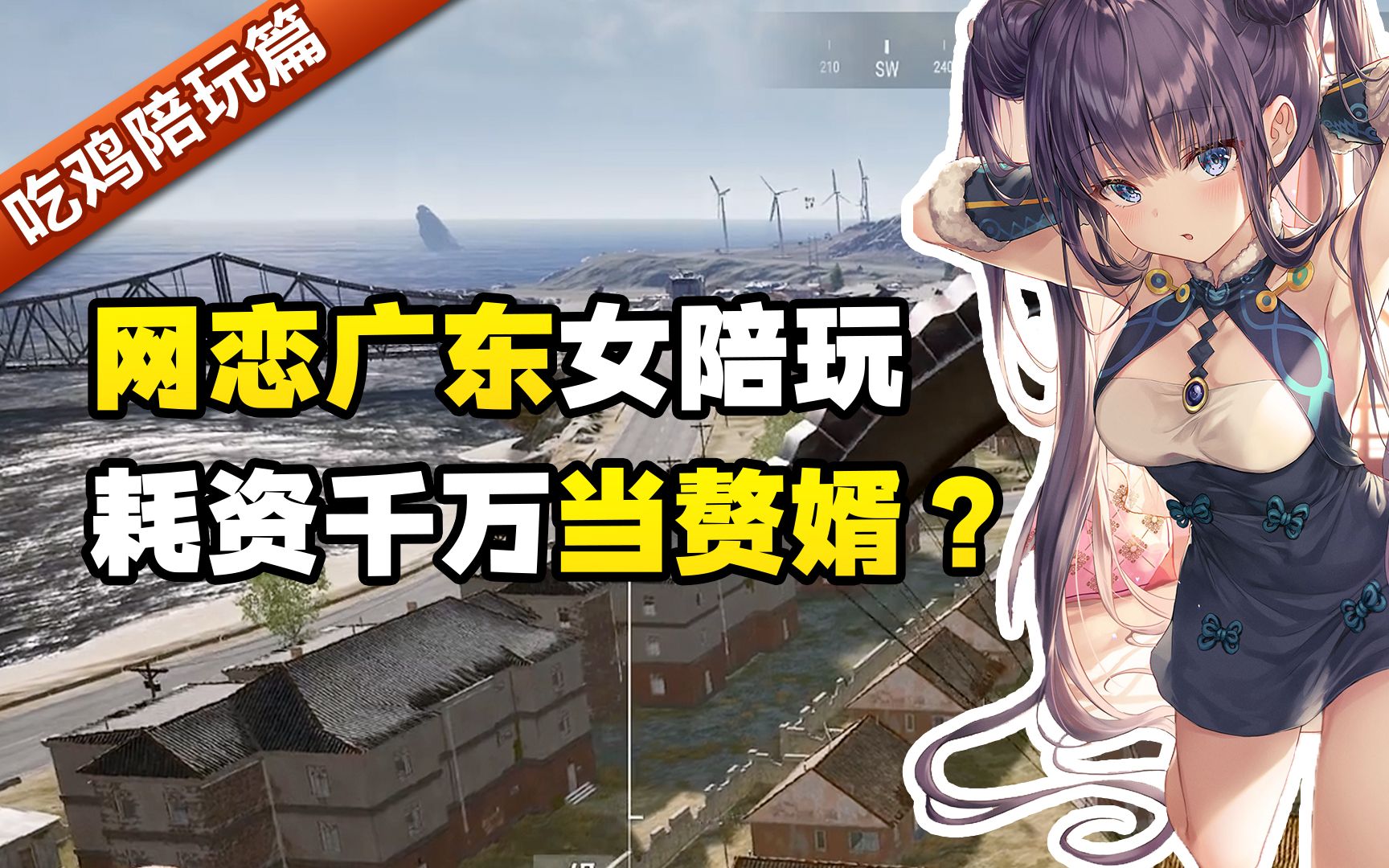 不同等级陪玩价格表