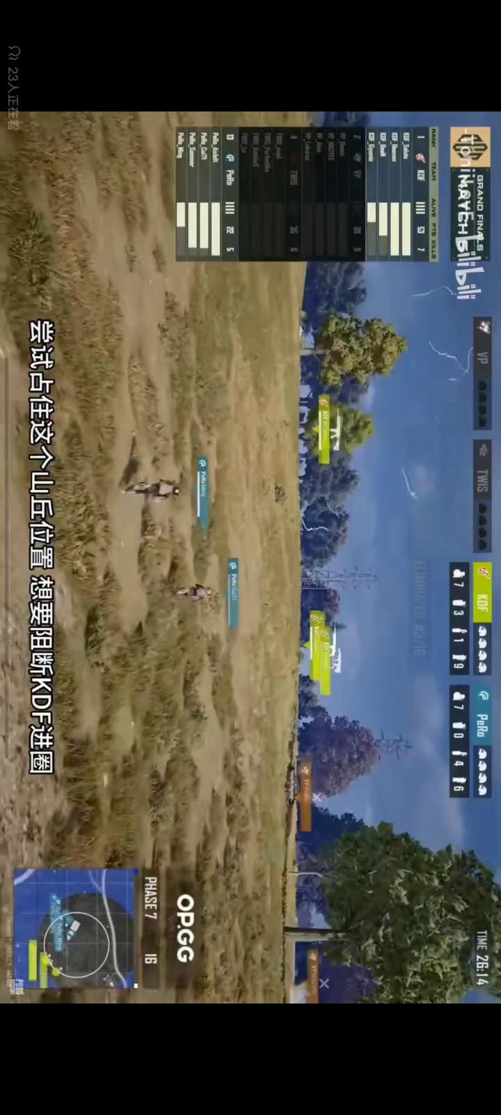 游戏特色