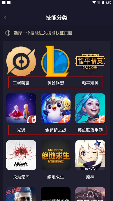 如何选择合适的陪玩