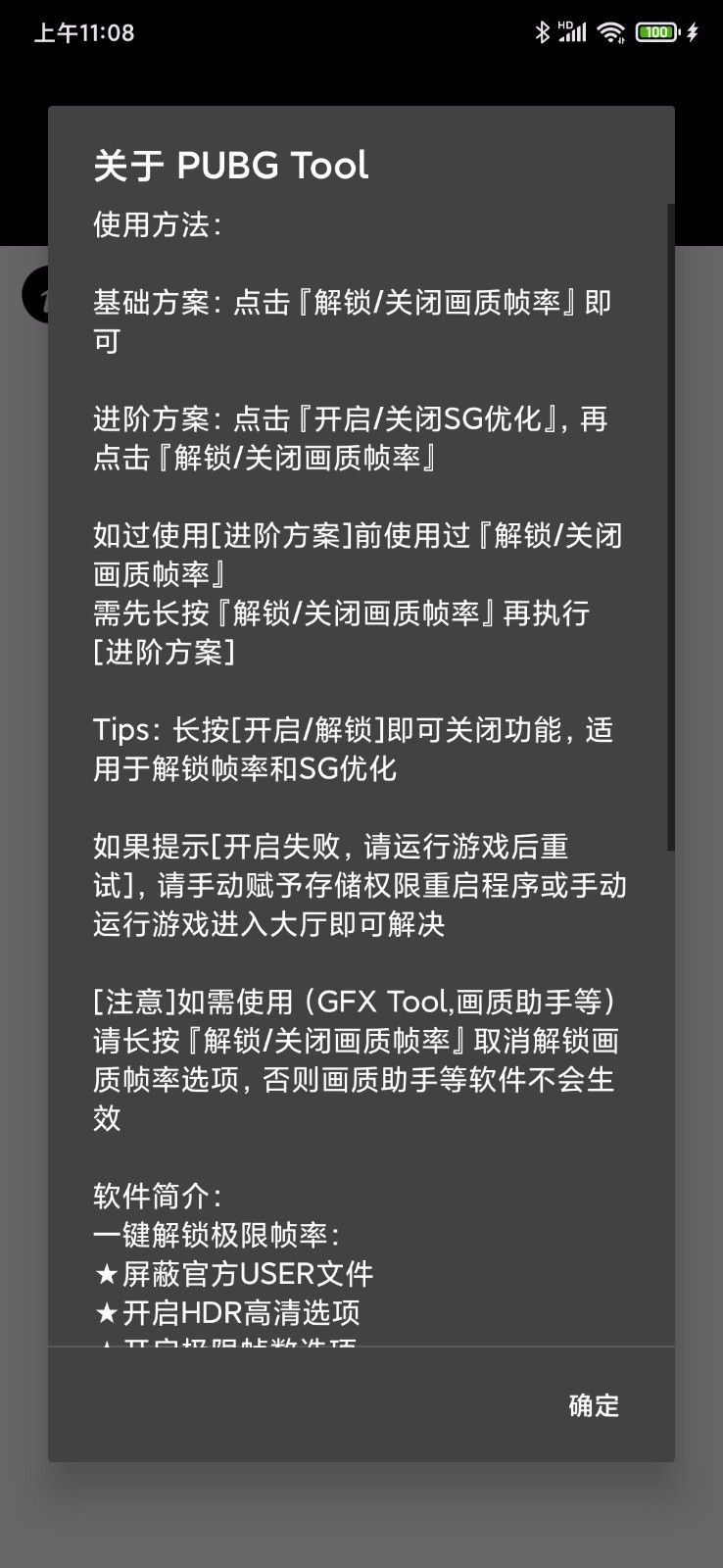步骤三：完成支付