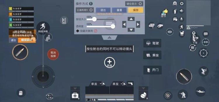 视觉风格与画面表现