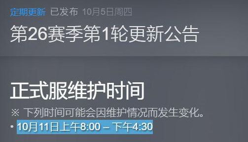游戏性能与稳定性优化