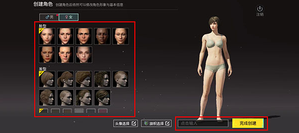 PUBG MOBILE：随时随地开战