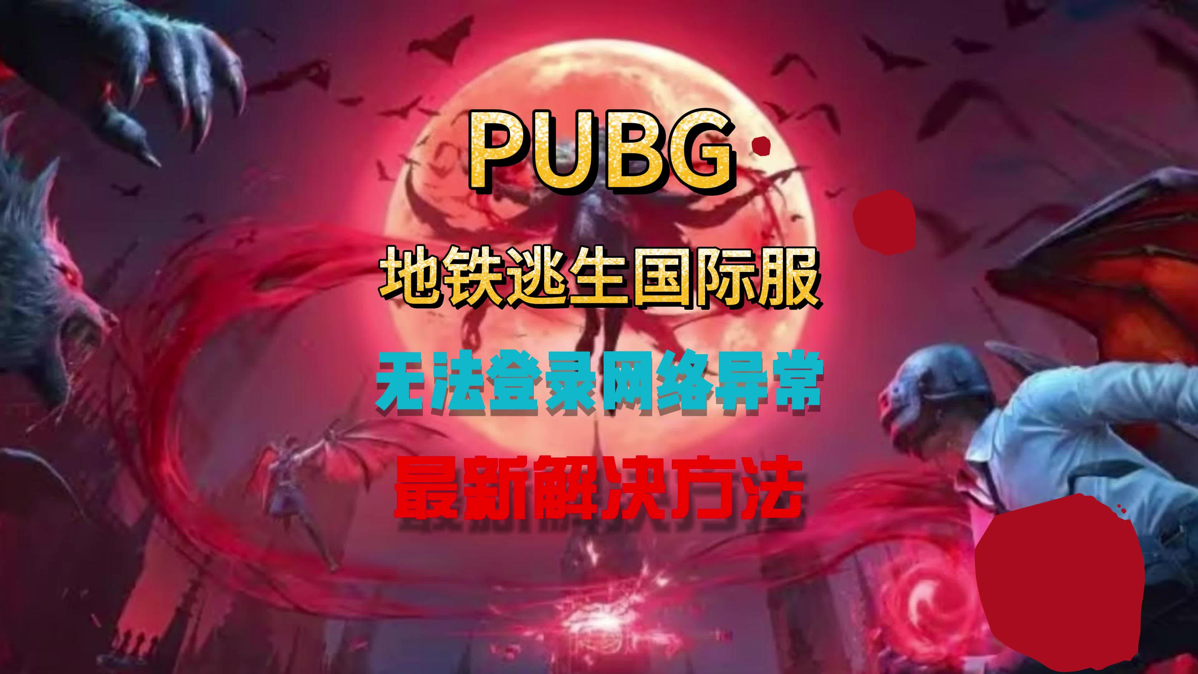 丰富的武器装备与技能系统