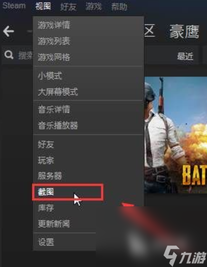 游戏玩法