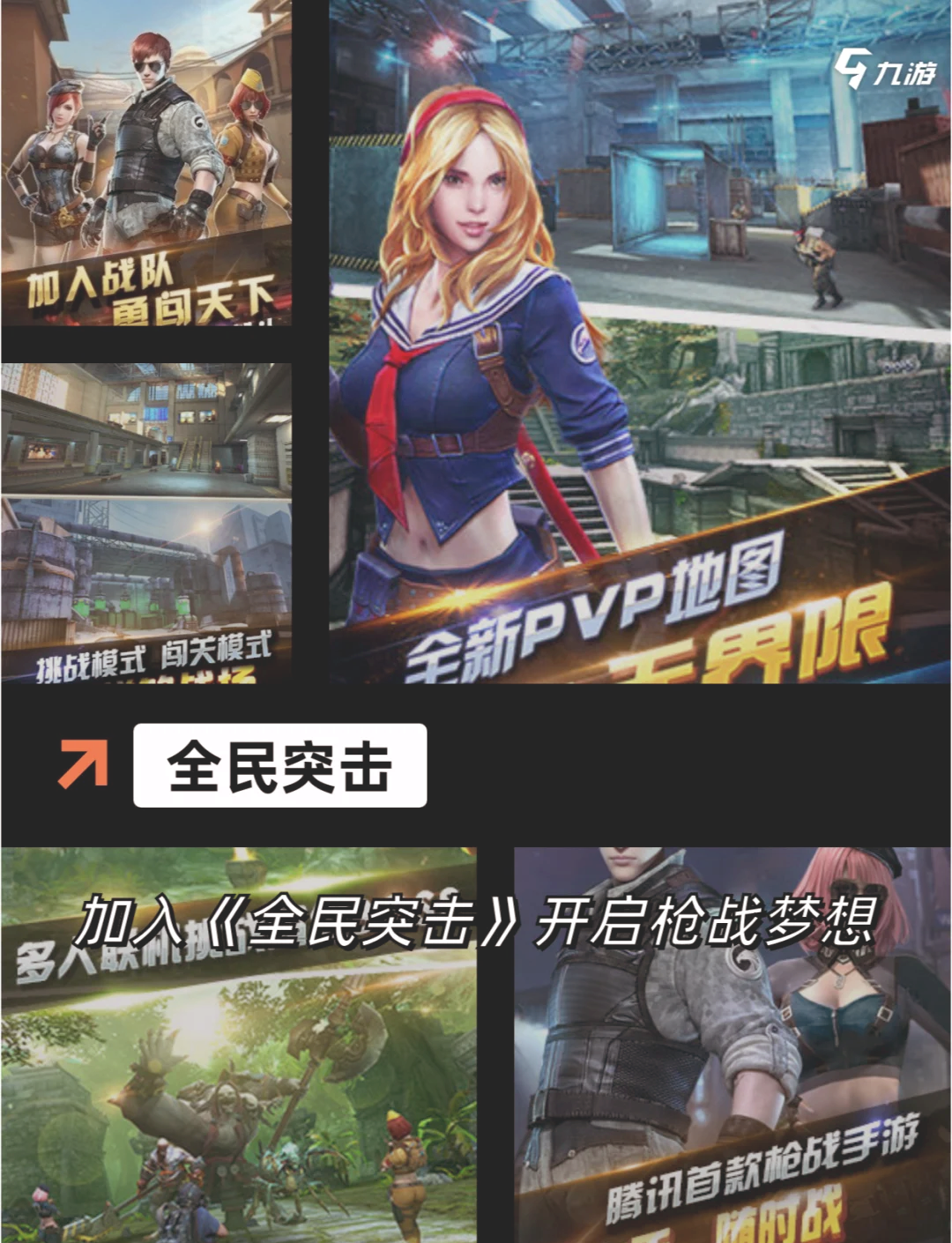 小编总结