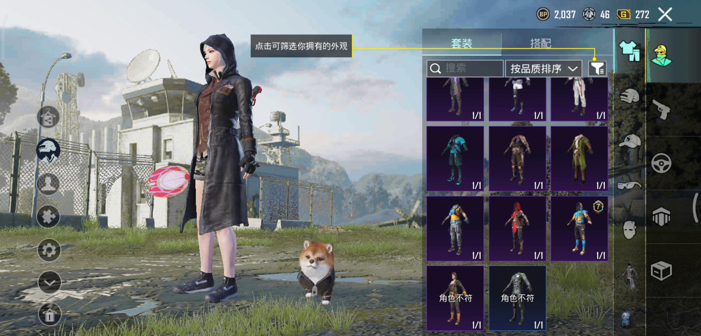 pubg(国际服)