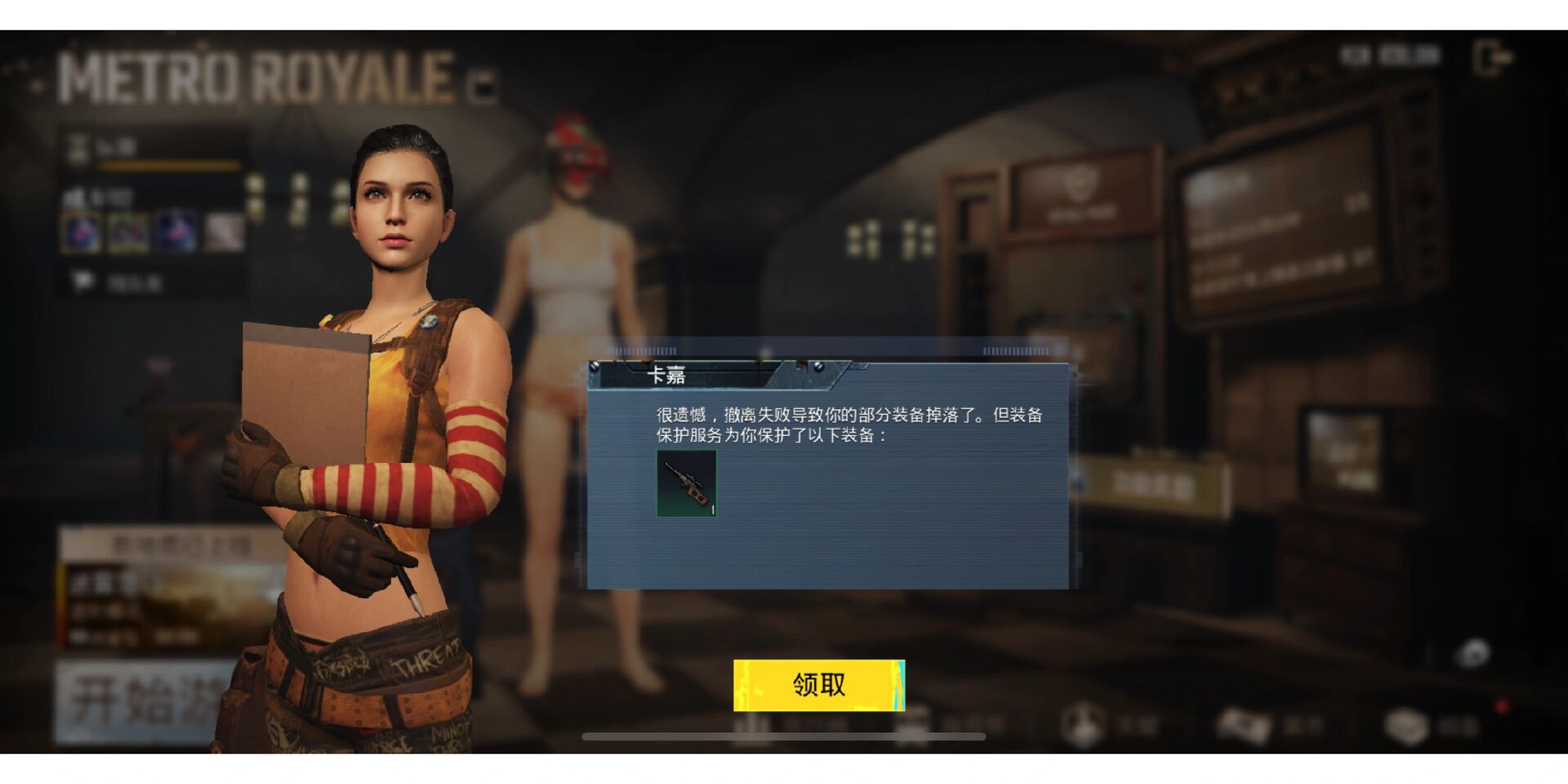 团队协作的重要性