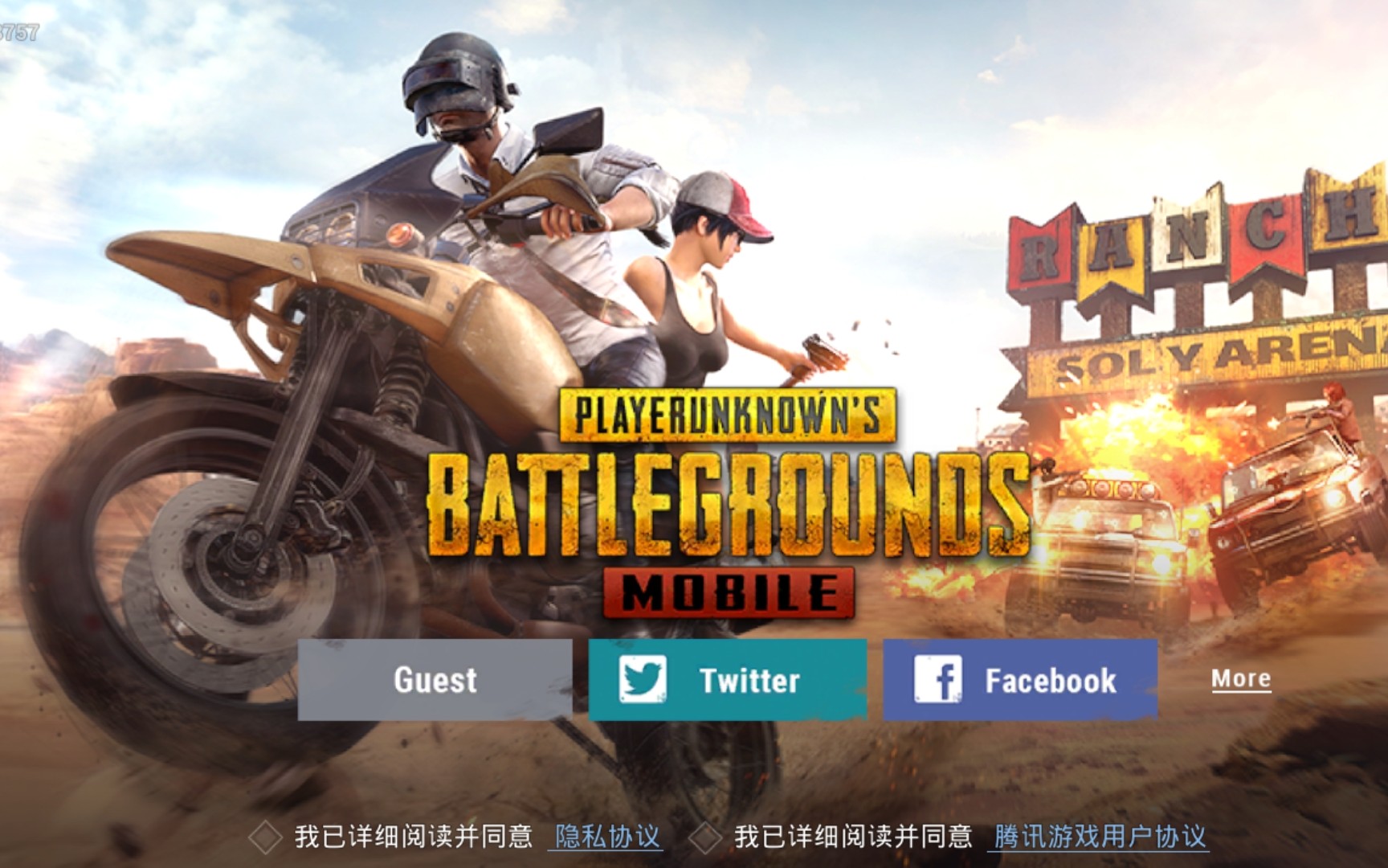 掌握射击技巧