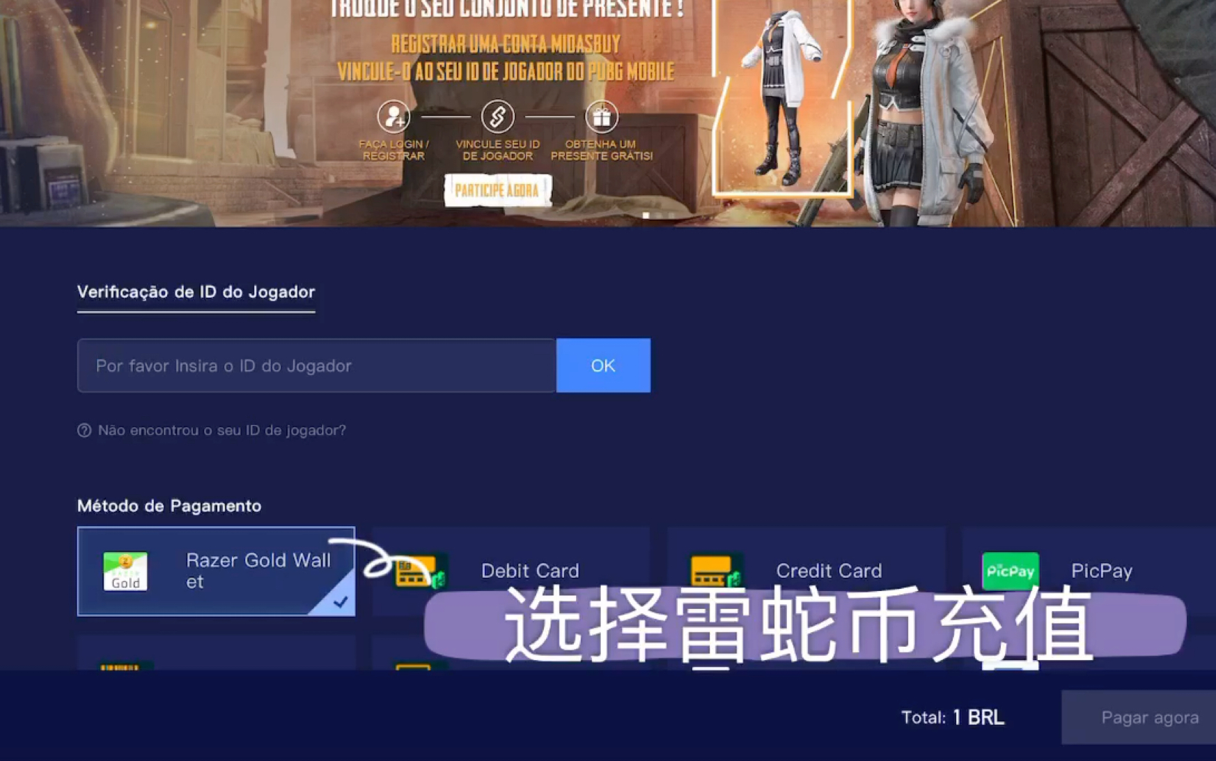 如何操作?6元充值步骤详解