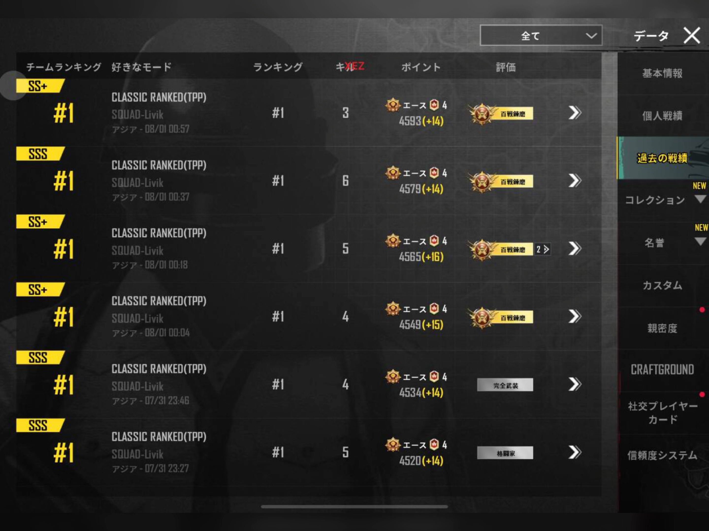 pubg地铁逃生苹果入口