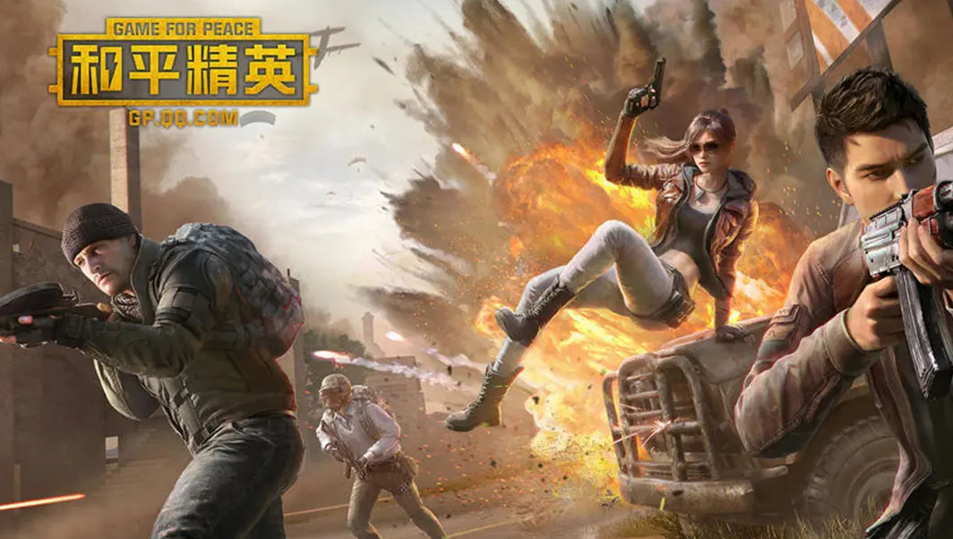 PUBG画质助手的基本设置