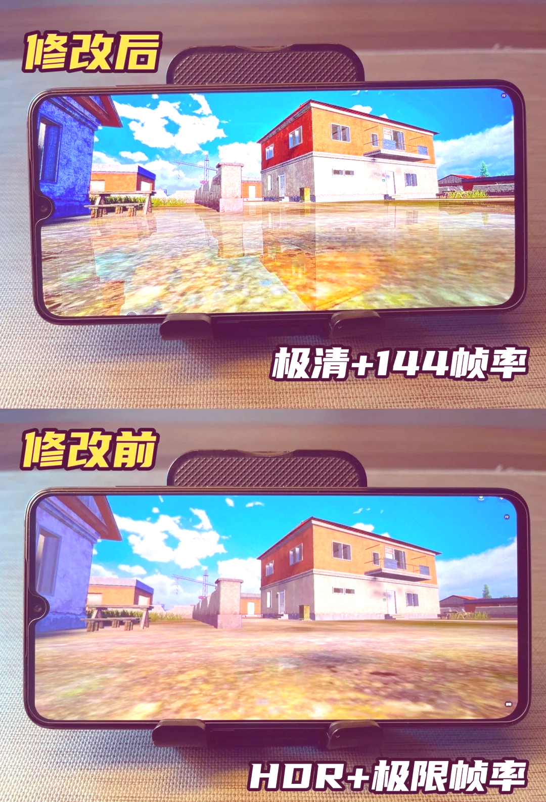 如何安装PUBG画质助手?