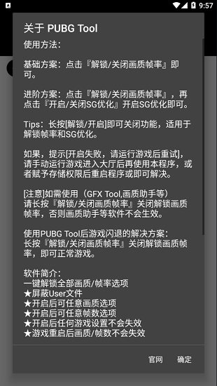 高级功能:自定义脚本与插件