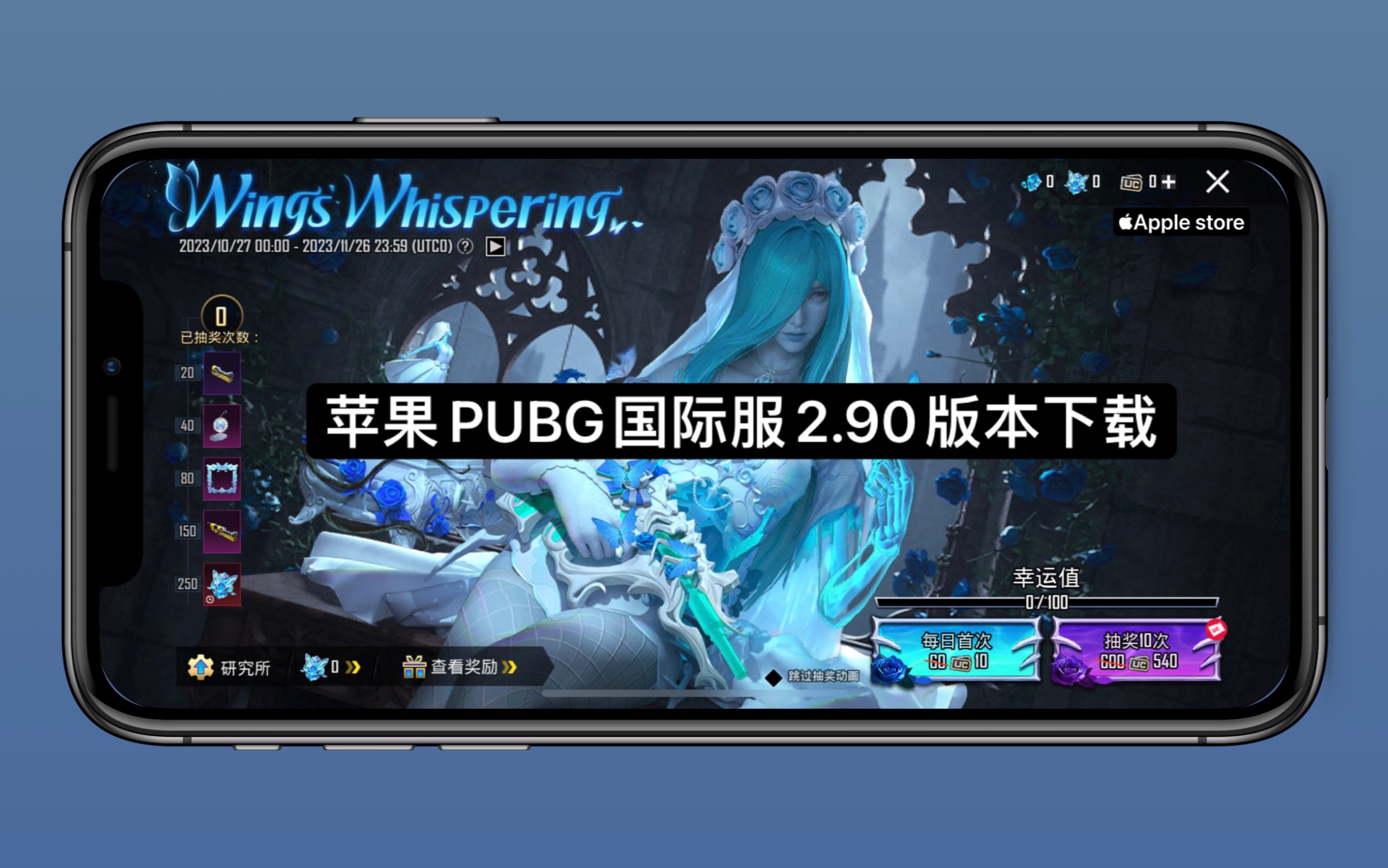 游戏基础操作