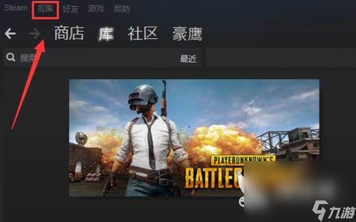 游戏特色