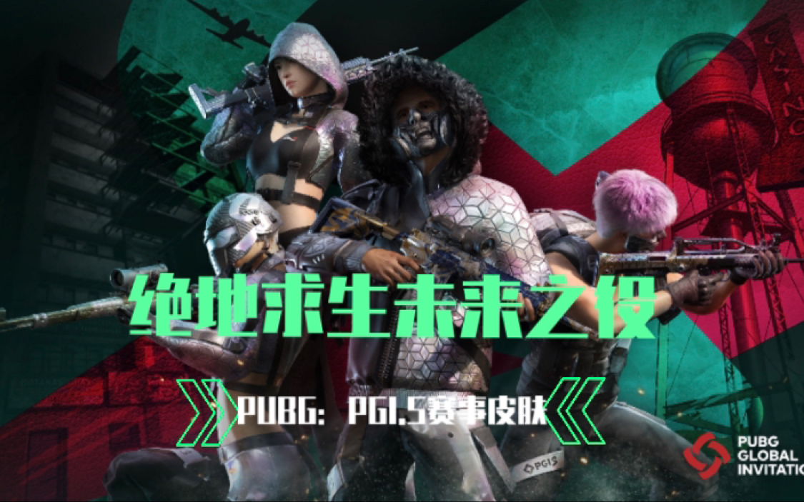 玩家期待与反馈